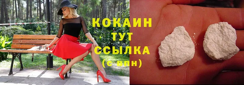 COCAIN Боливия  как найти   Лосино-Петровский 