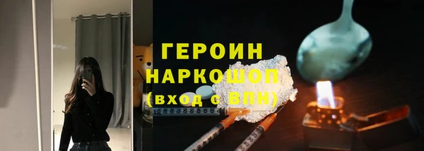 прущий лед Верея